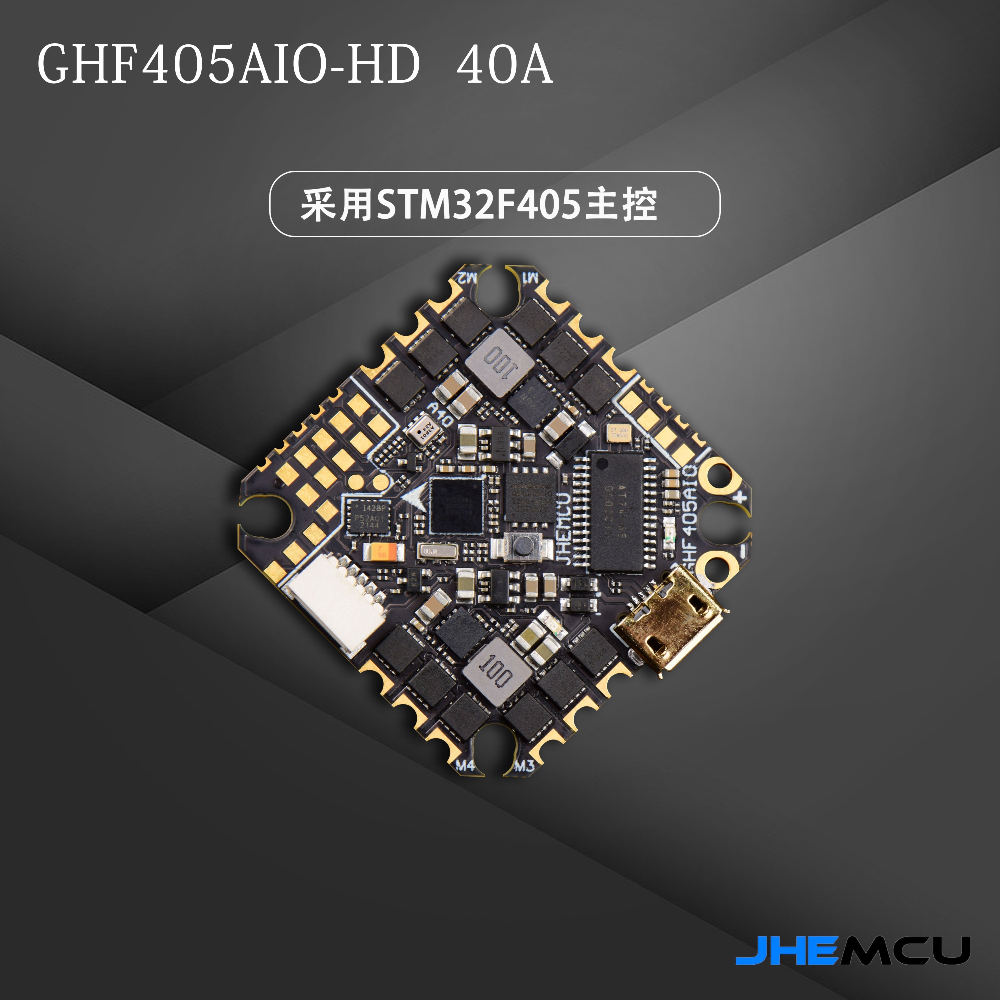 Jhemcu ghf405aio sales