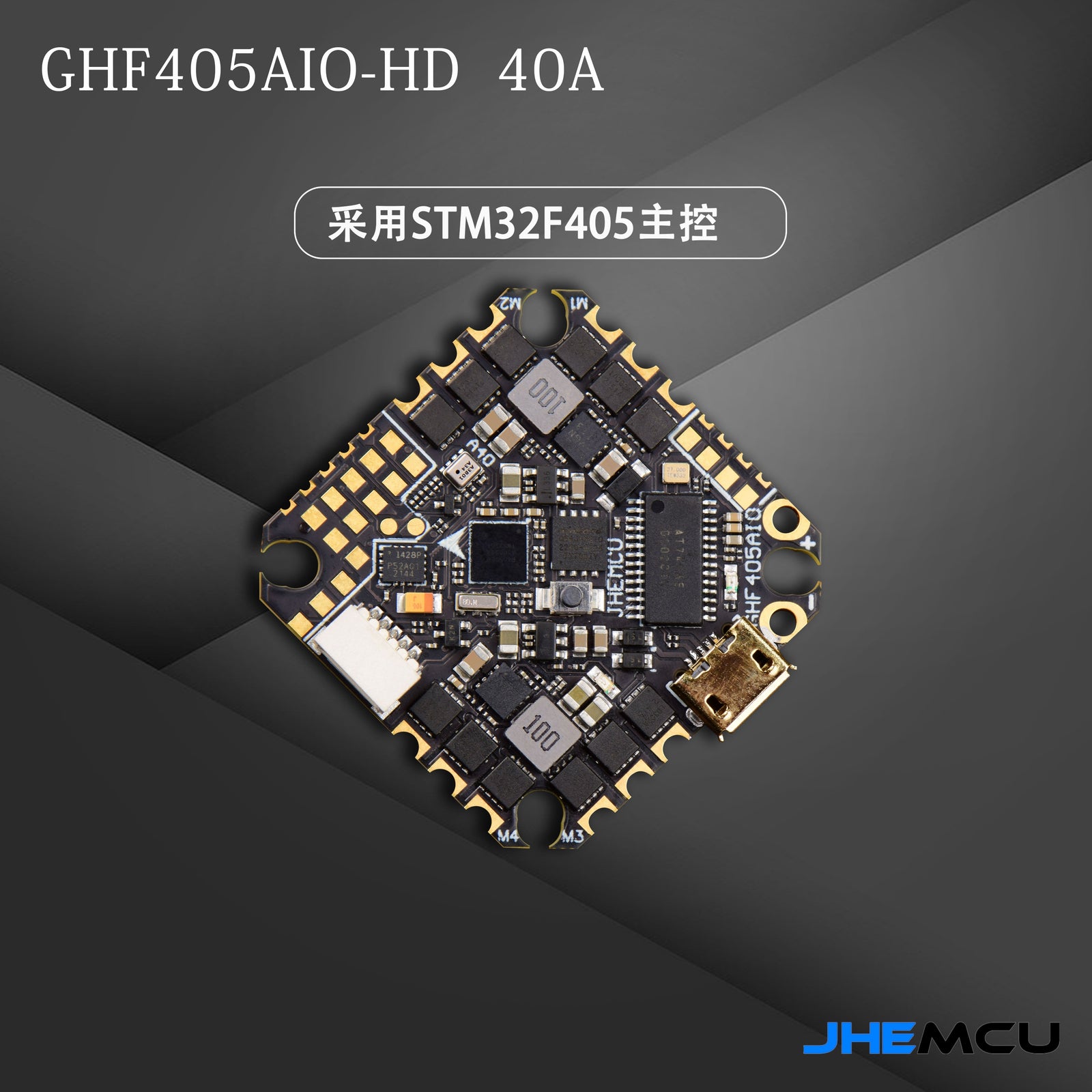 JHEMCU UPDATED GHF405-HD AIO F4 OSD FLIGHT CONTROLLER AND BUILT-IN 40A ...